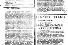 ЕСДЕК
