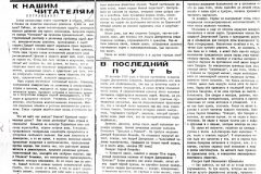 Сознание (Consciousness)