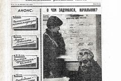 Центральная Россия (Central Russia)