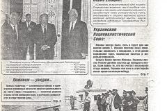 Политика (Politics)
