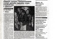 Пролог (Prologue)