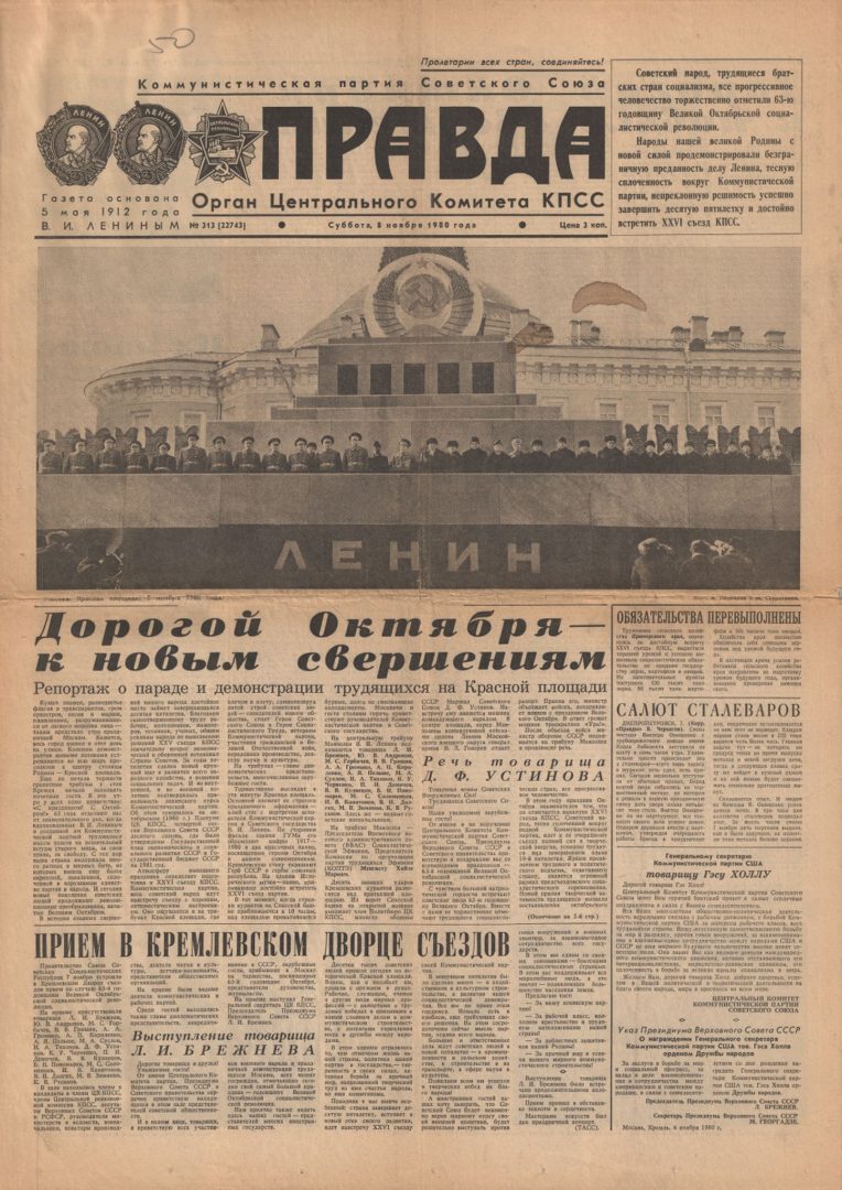 Правда (Truth) Saturday, 8 November 1980